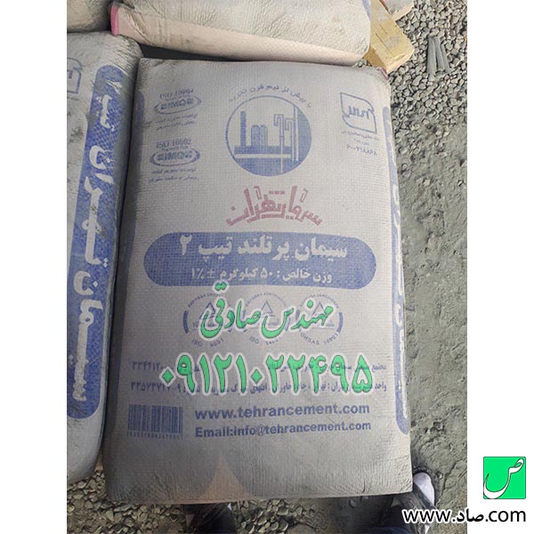 سیمان تهران
